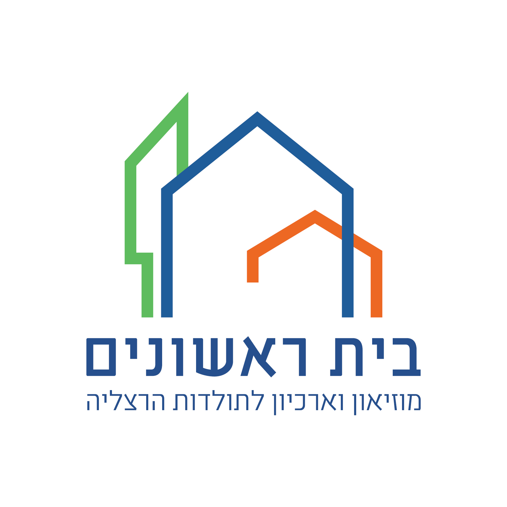 לוגו בית ראשונים הרצליה